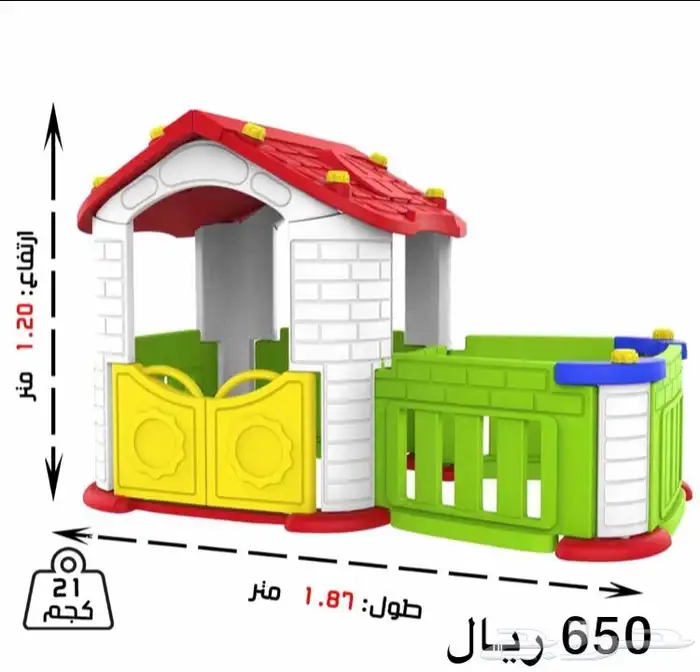 كوخ العاب - بيت اكواخ - بيوت العاب حديثة 2