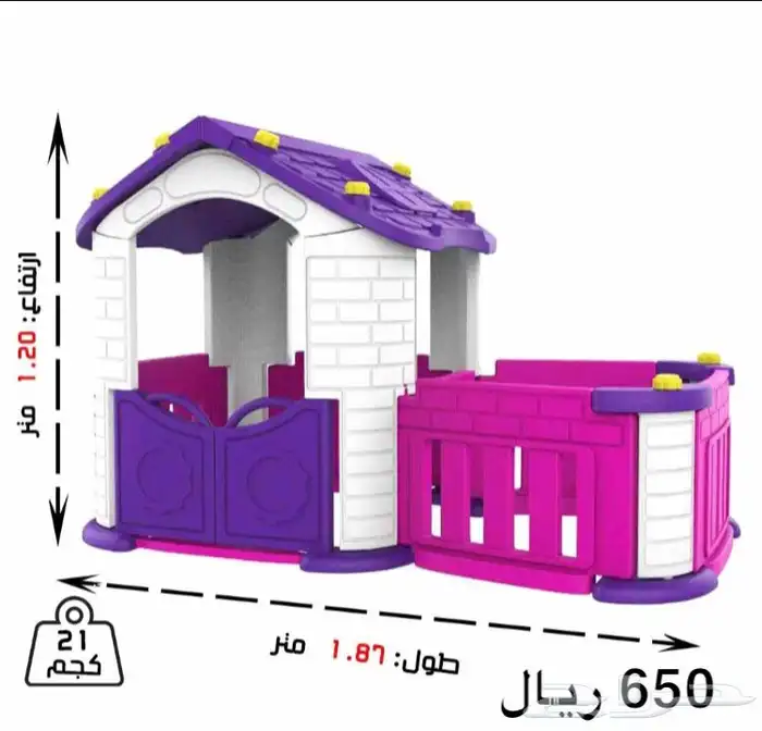 كوخ العاب - بيت اكواخ - بيوت العاب حديثة 3