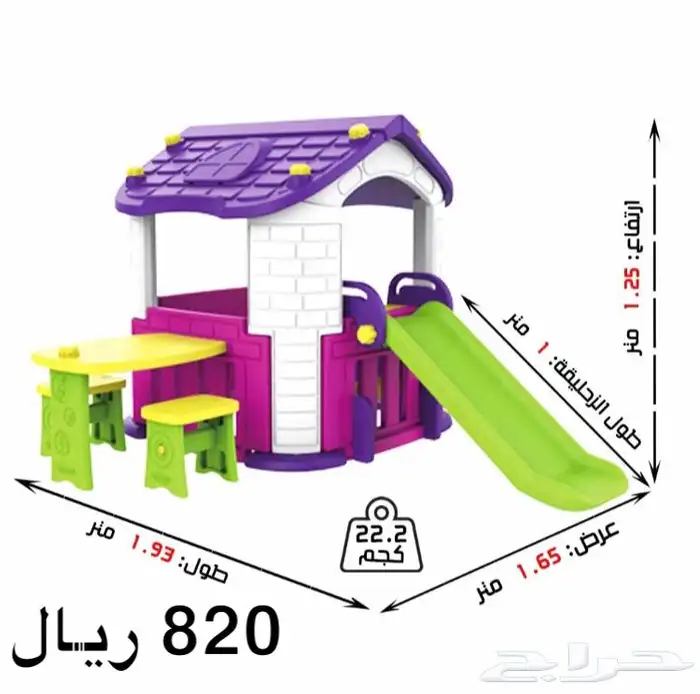 كوخ العاب - بيت اكواخ - بيوت العاب حديثة 10