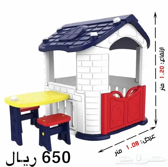 كوخ العاب - بيت اكواخ - بيوت العاب حديثة 6
