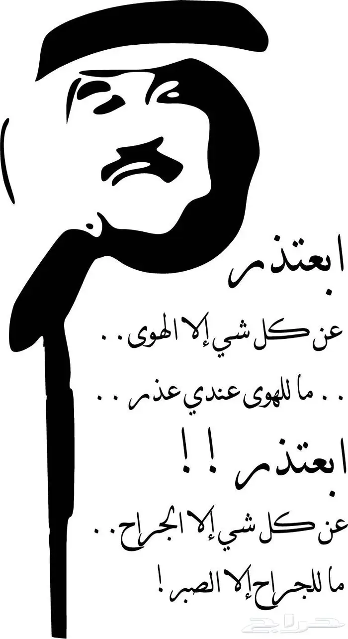 استكر جداري 28