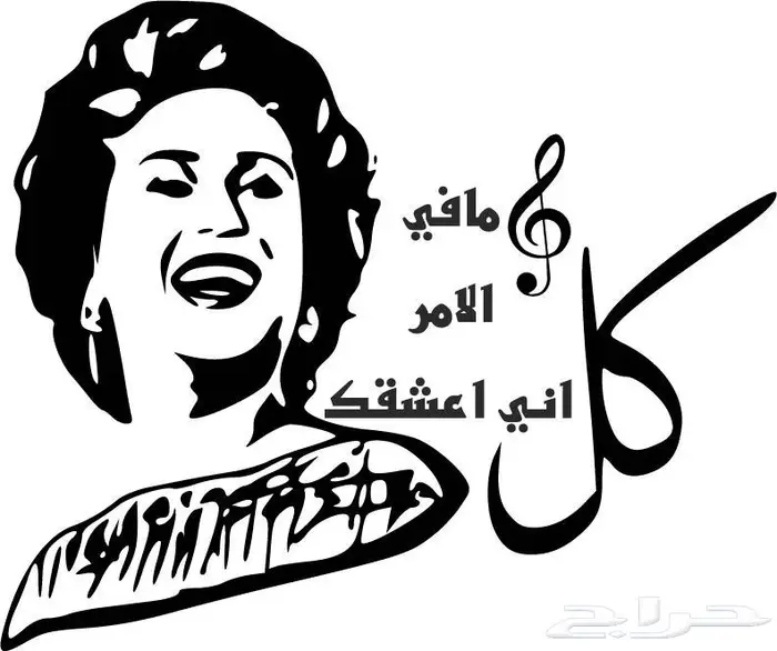 استكر جداري 71