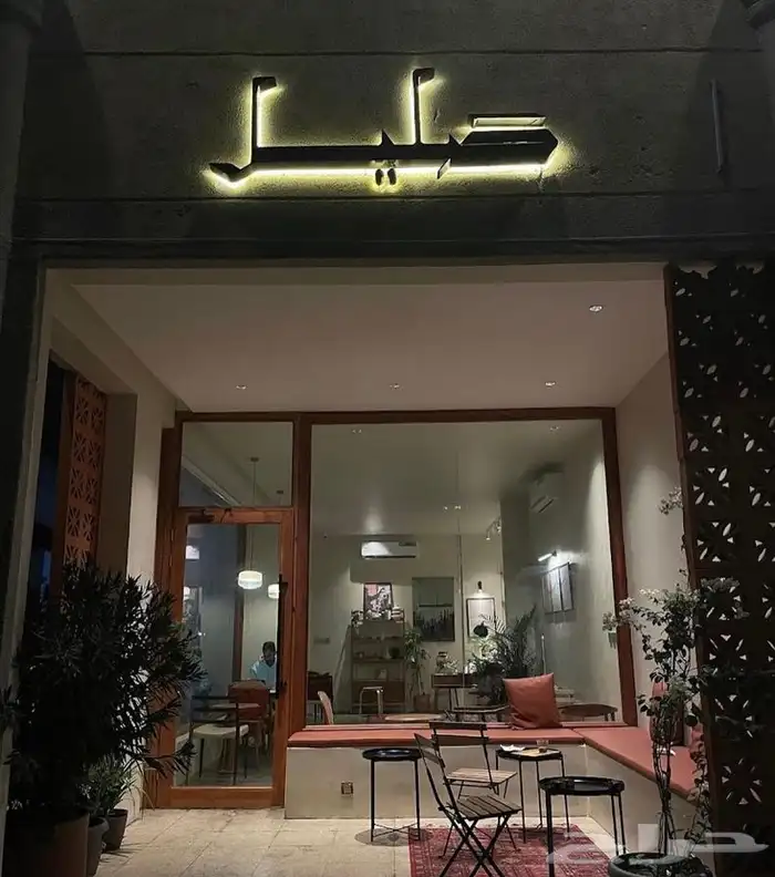 لوحات حروف بارزة 5