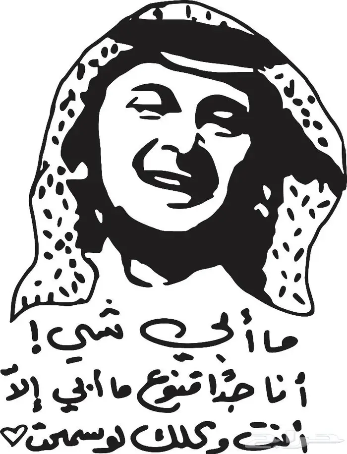 استكر جداري 16