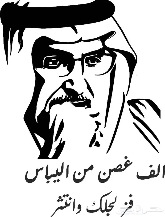 استكر جداري 75