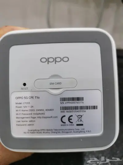 اصلاح مدخل الشريحة راوتر اوبو CTC03 Repair Router oppo sim 1