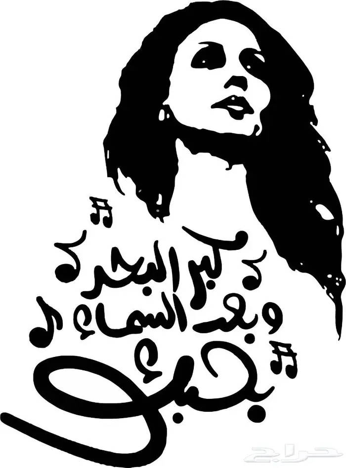 استكر جداري 11