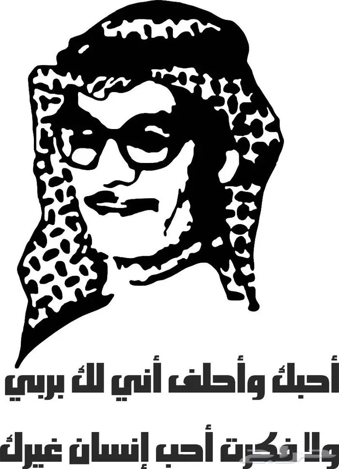 استكر جداري 84