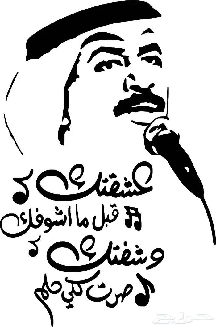 استكر جداري 79