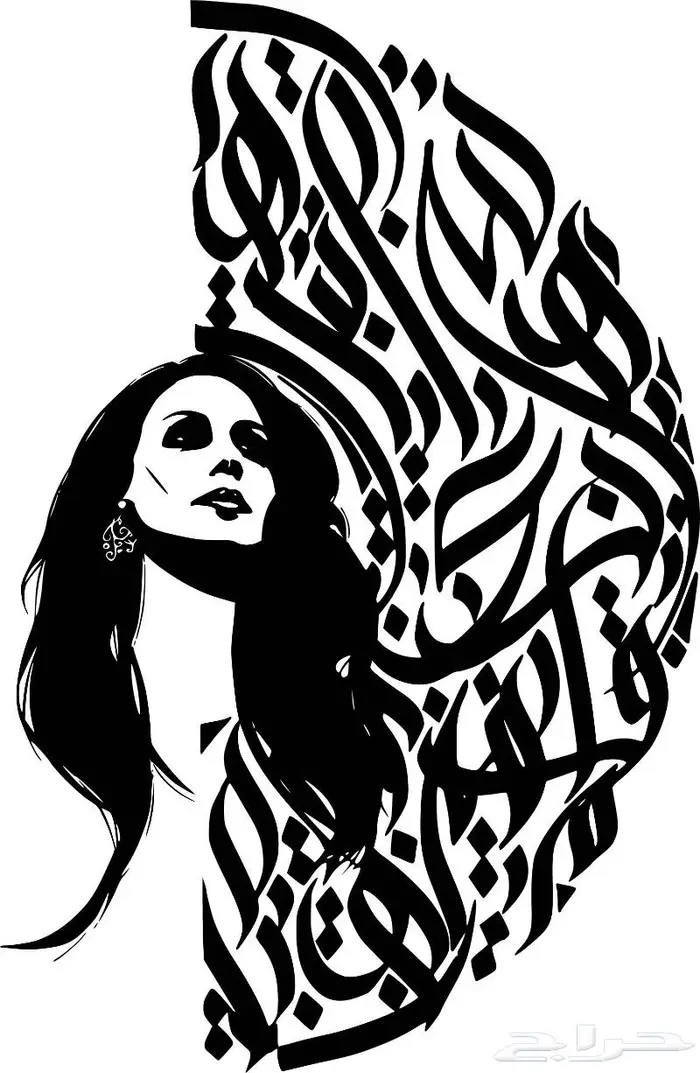 استكر جداري 89