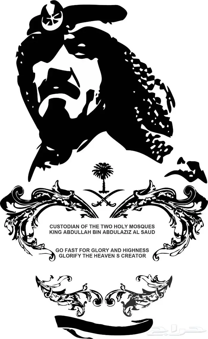 استكر جداري 47