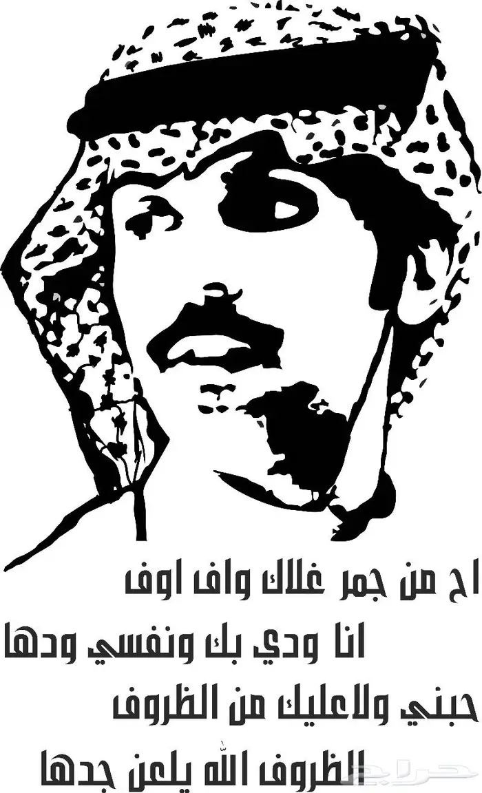 استكر جداري 58