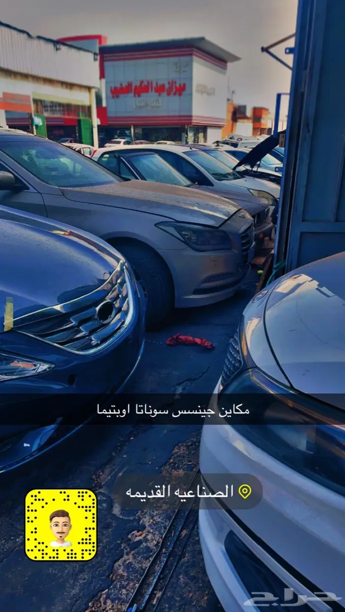 مكينة سوناتا اوبتيما 15 16 17 اصفار عرض رمضان 13