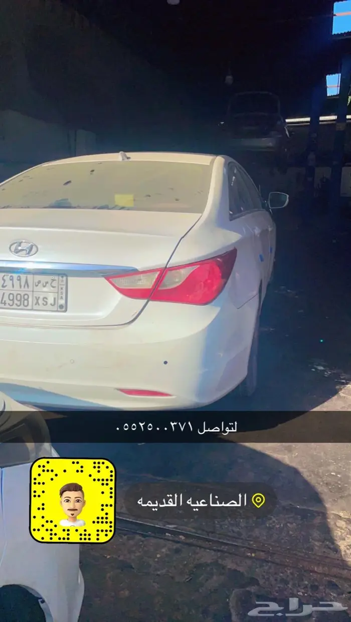 مكينة سوناتا اوبتيما 15 16 17 اصفار عرض رمضان 14