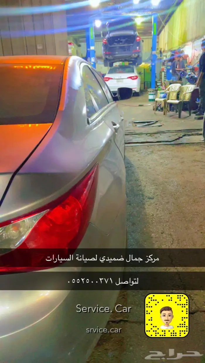 مكينة سوناتا اوبتيما 15 16 17 اصفار عرض رمضان 5