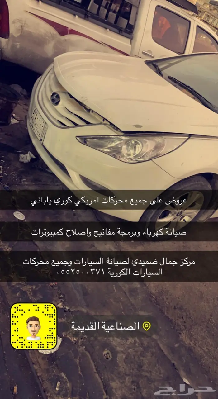 مكينة سوناتا اوبتيما 15 16 17 اصفار عرض رمضان 18