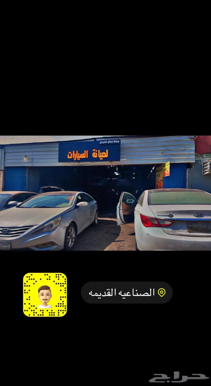 مكينة سوناتا اوبتيما 15 16 17 اصفار عرض رمضان 23