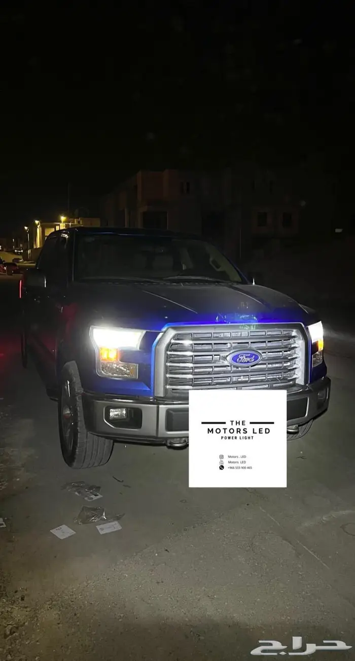 F150 عالي واطي LED 6