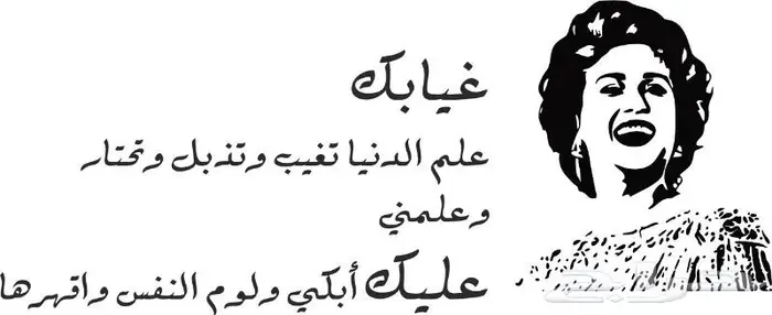 استكر جداري 21