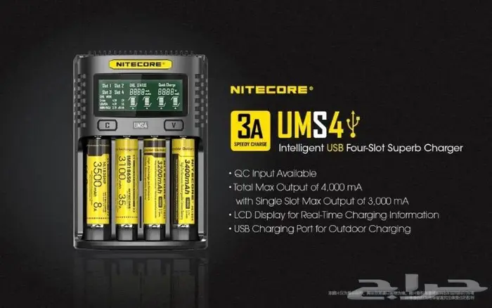 شاحن بطاريات NITECORE UMS4 1