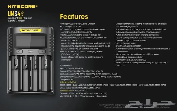 شاحن بطاريات NITECORE UMS4 2
