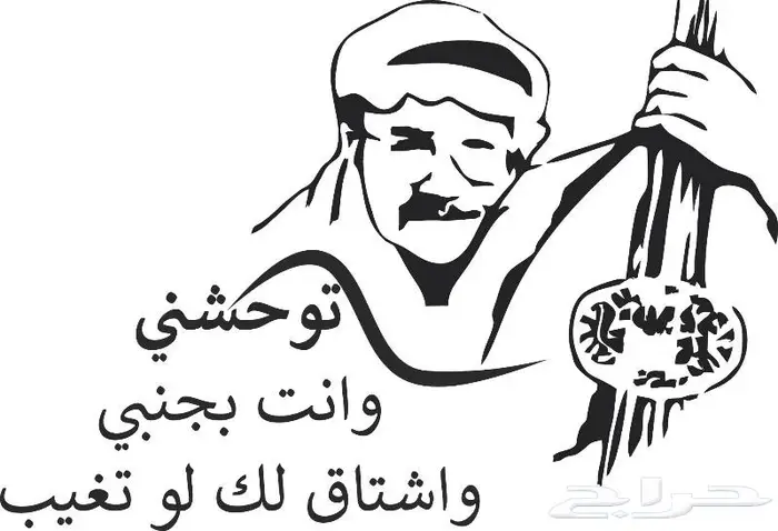 استكر جداري 68