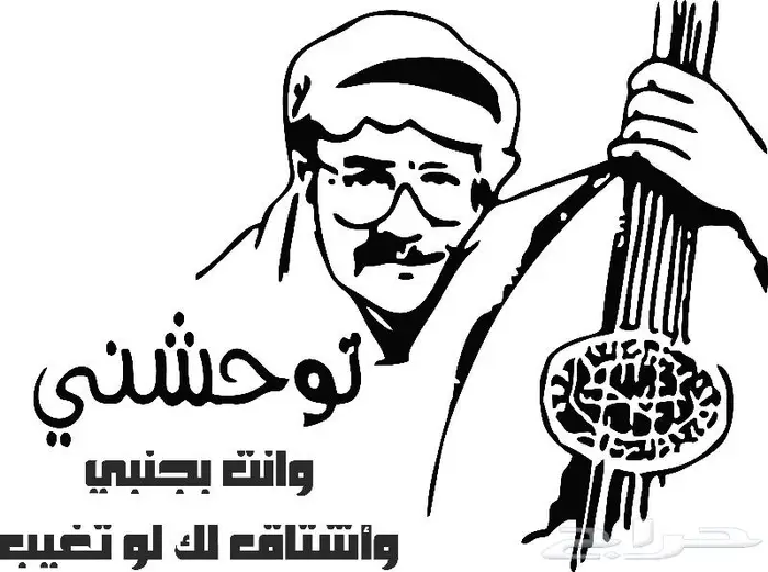 استكر جداري 30