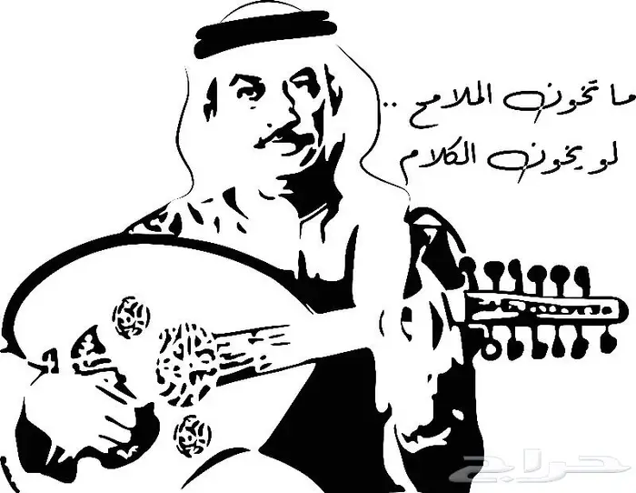 استكر جداري 88