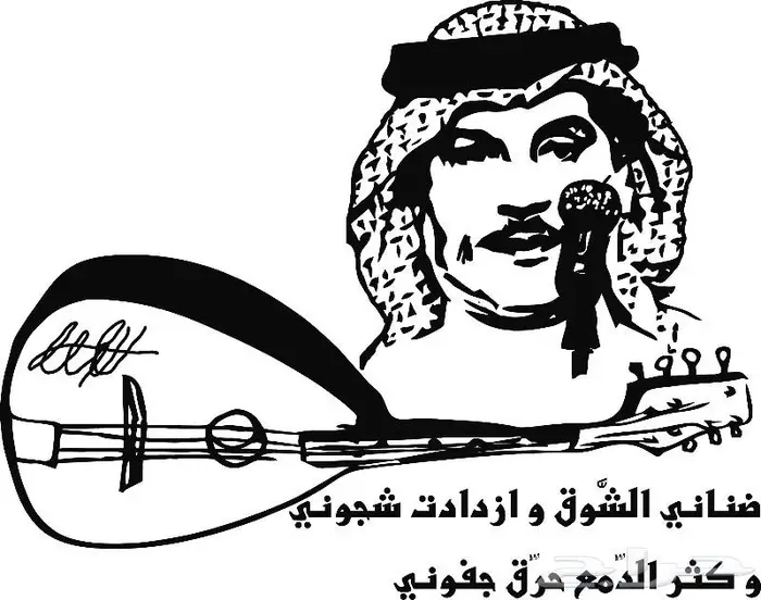 استكر جداري 17