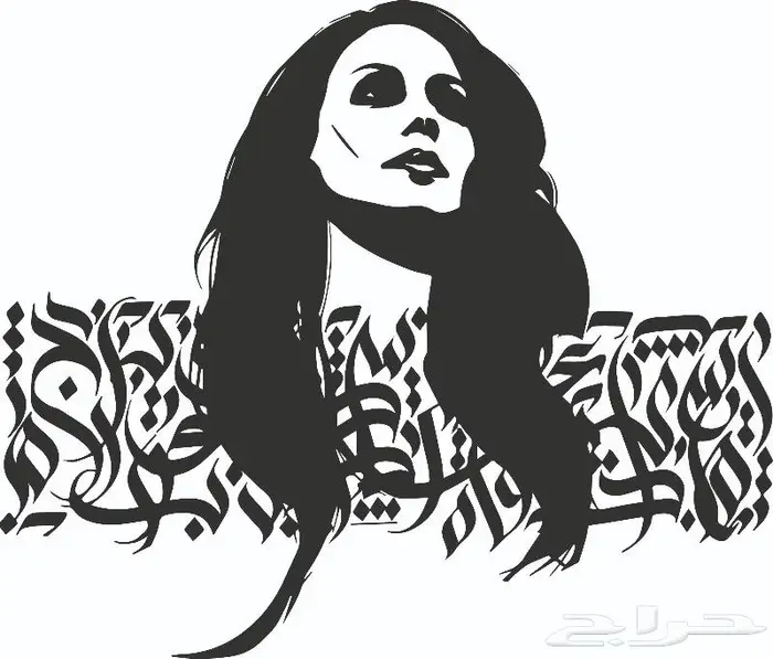 استكر جداري 91