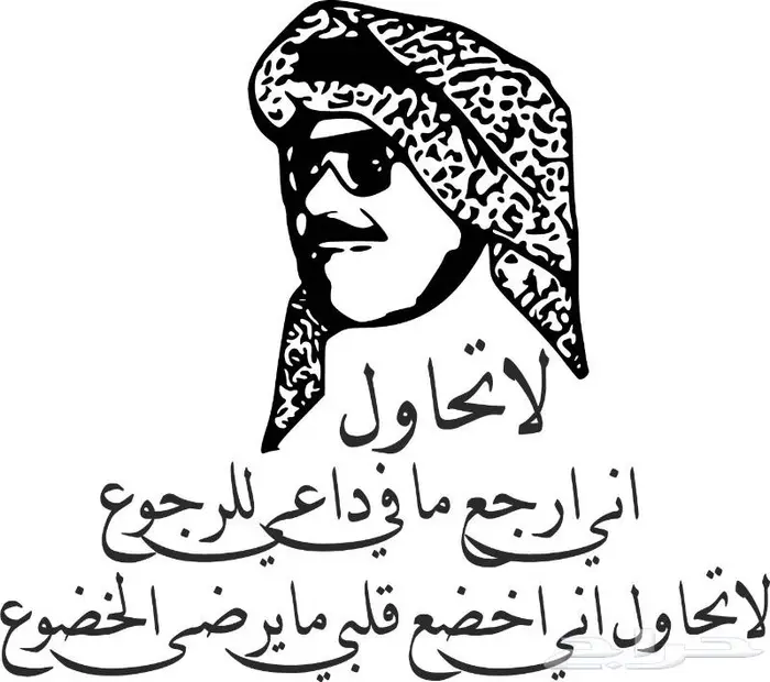 استكر جداري 87