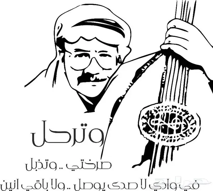 استكر جداري 26