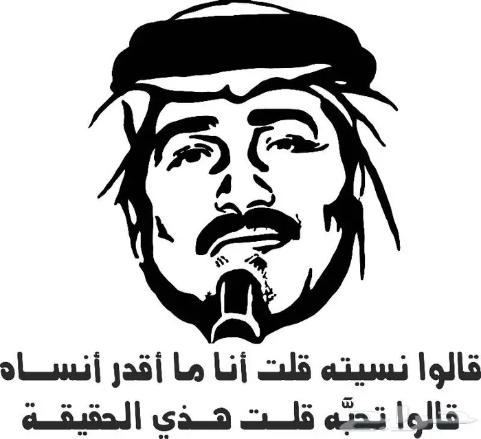 استكر جداري 24