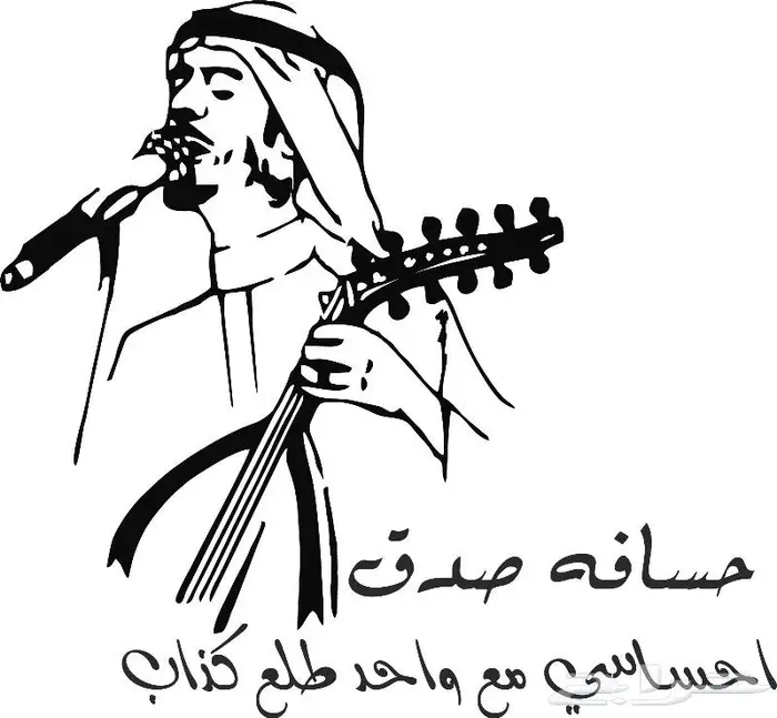 استكر جداري 27