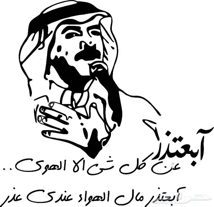 استكر جداري 70