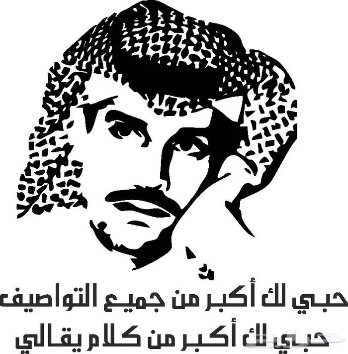 استكر جداري 25