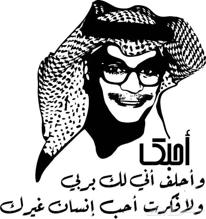 استكر جداري 83