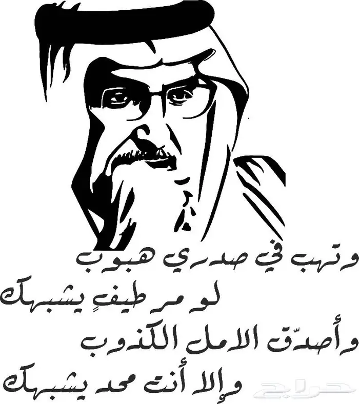 استكر جداري 81