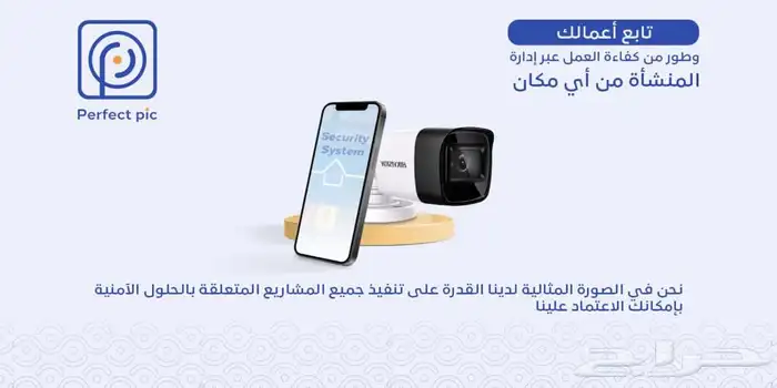 كمرات مراقبة 2