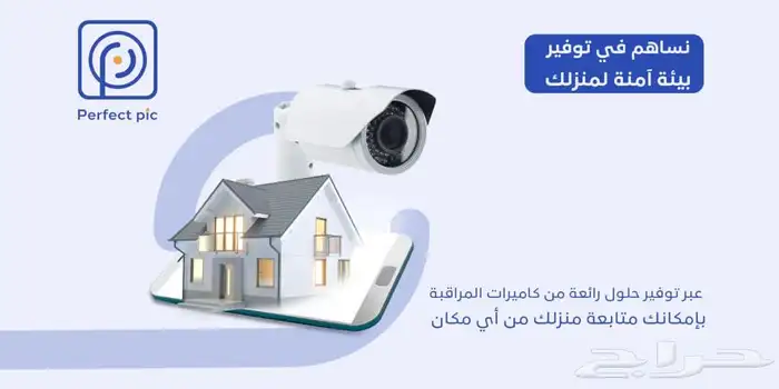 كمرات مراقبة 3