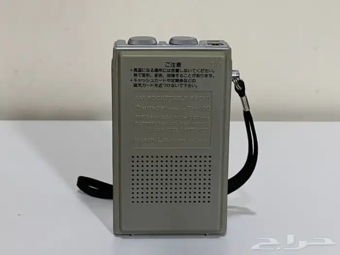 راديو هيتاشي جيب موجة AM متوسطة 1981 2
