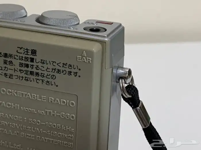 راديو هيتاشي جيب موجة AM متوسطة 1981 4