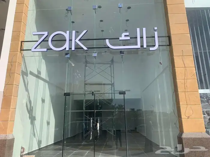 لوحات حروف بارزة 14