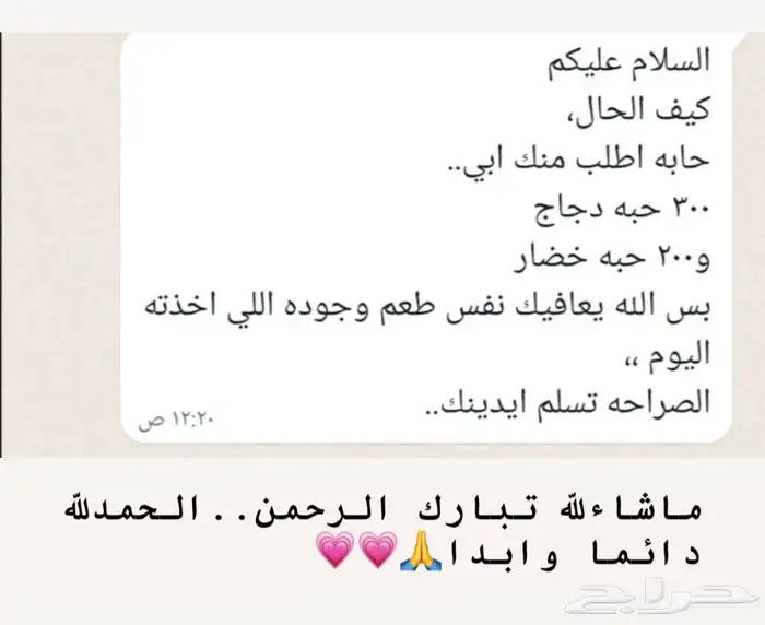 مفرزنات سمبوسه مقرمشهه 22