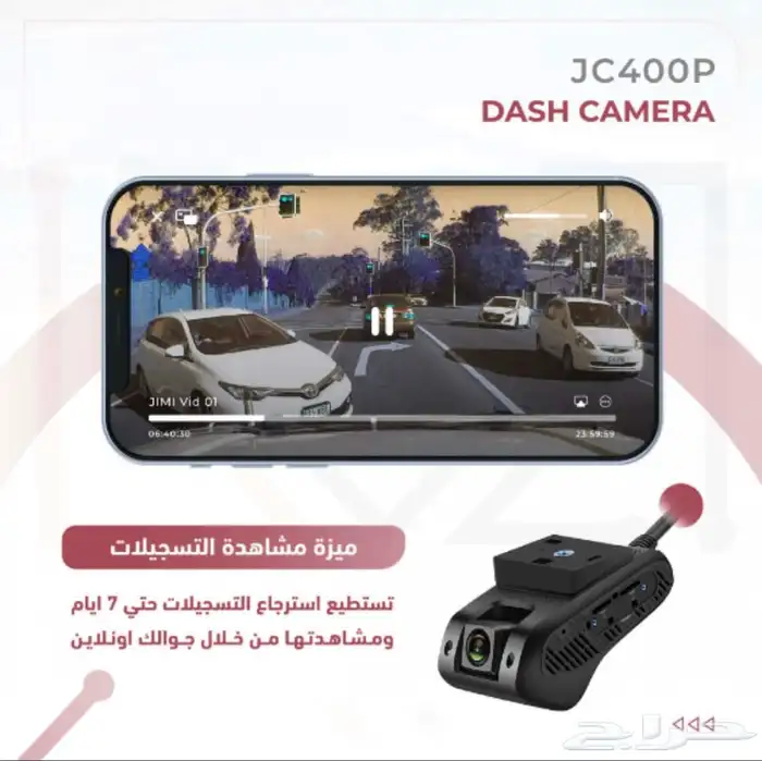 داش كام   تركيب داش كام 15
