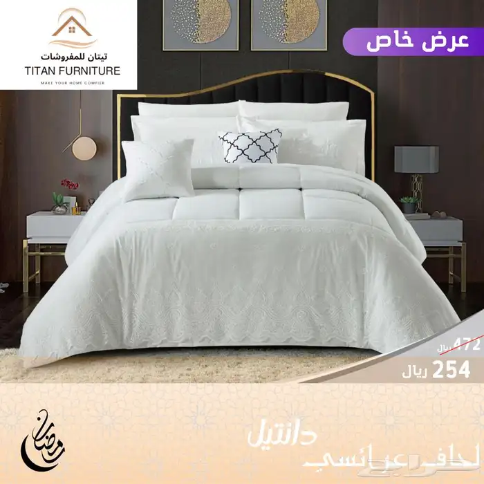 لحاف عرائسي دانتيل 5
