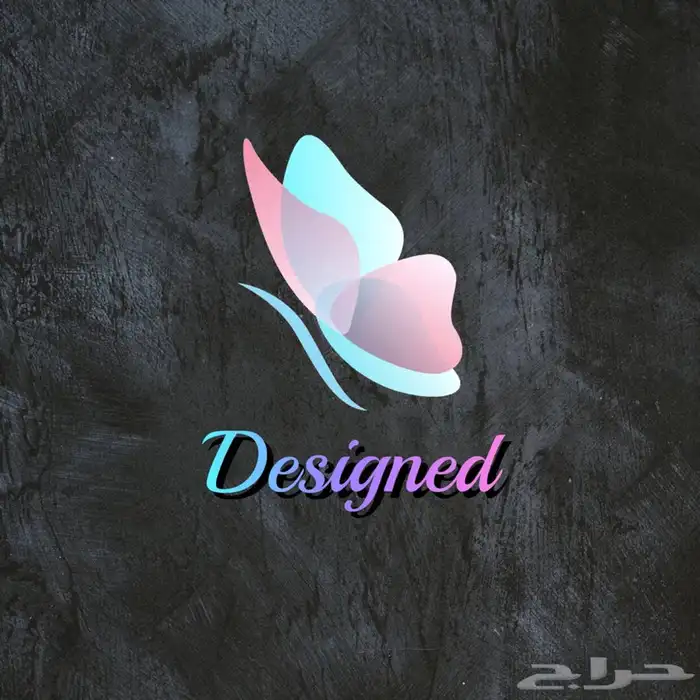 مصممة جرافيك (اعلانات-سيرة ذاتيه -دعوات) 1