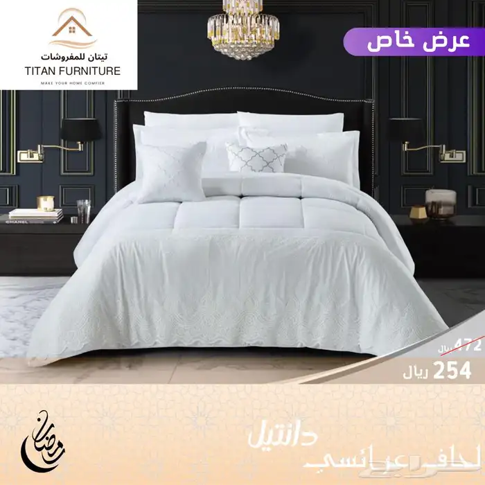 لحاف عرائسي دانتيل 2