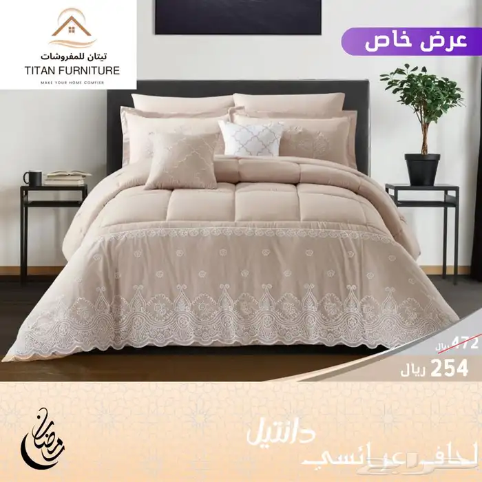 لحاف عرائسي دانتيل 4