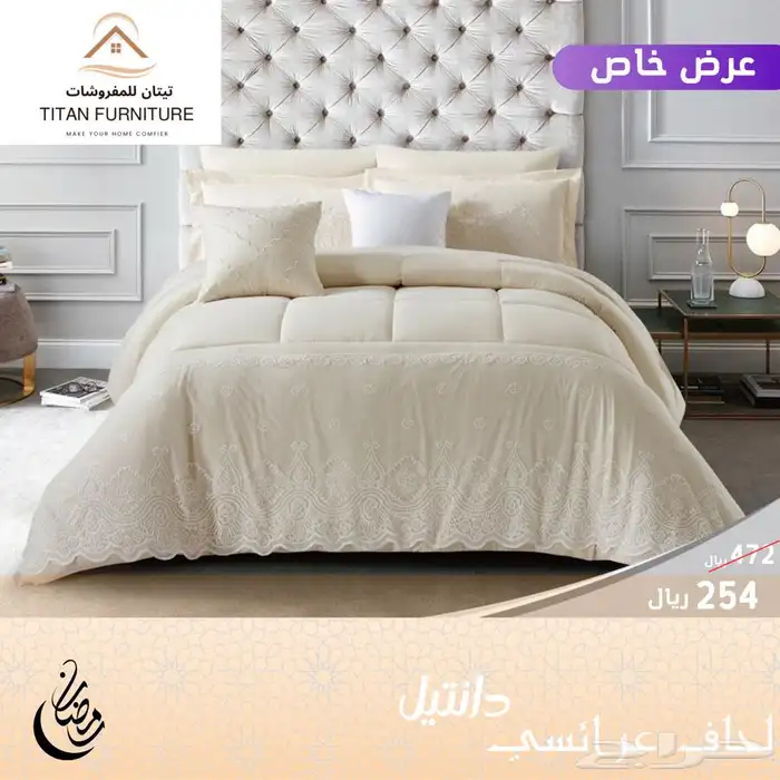 لحاف عرائسي دانتيل 3